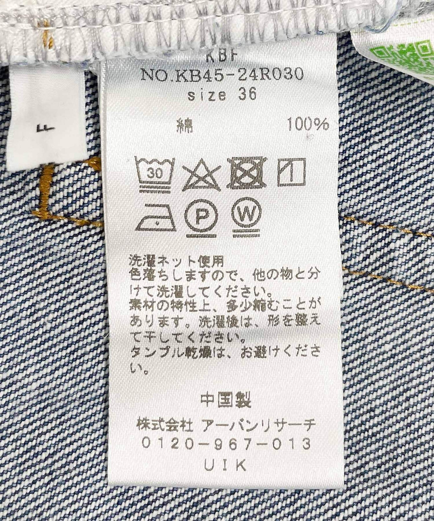 115449302