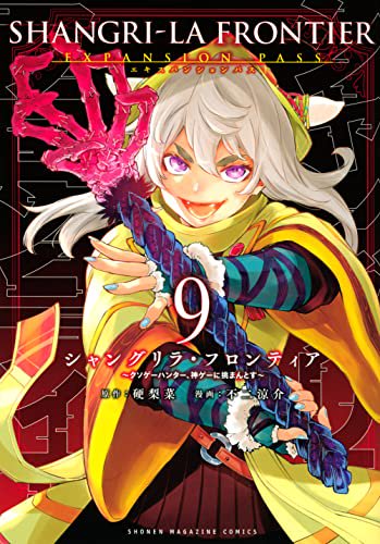 103124205