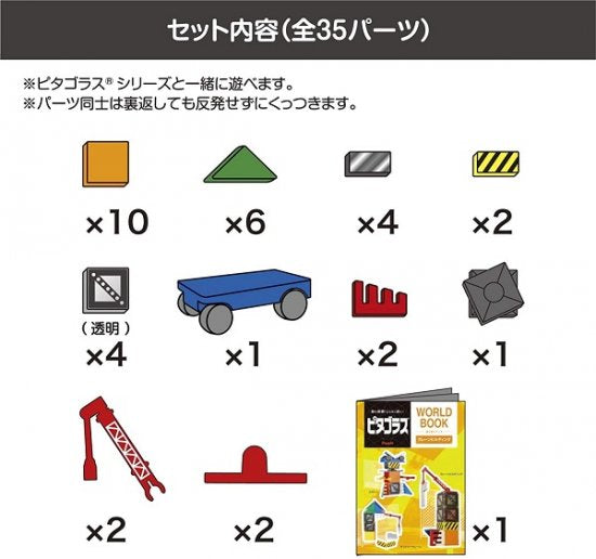 103866721