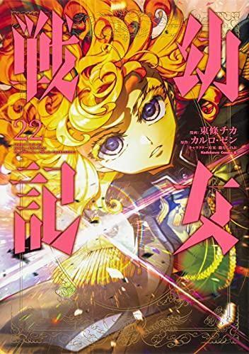 153215923