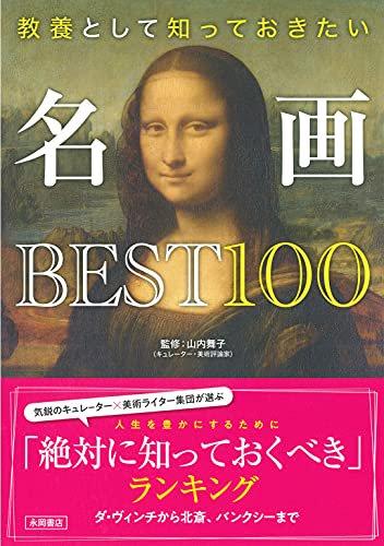 103049974