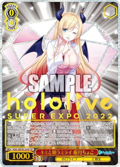 102738026