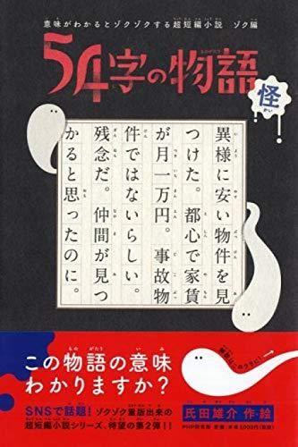 153217677