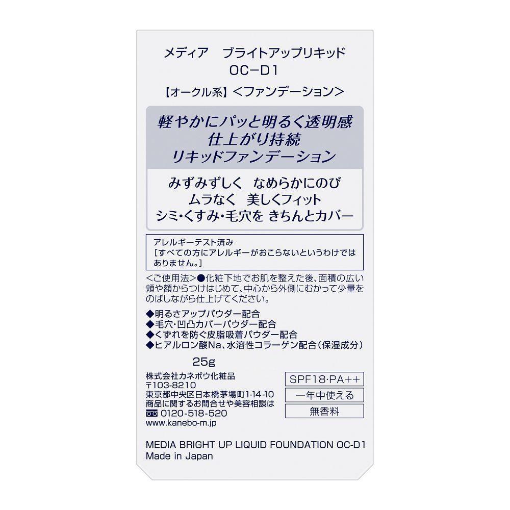 172528490
