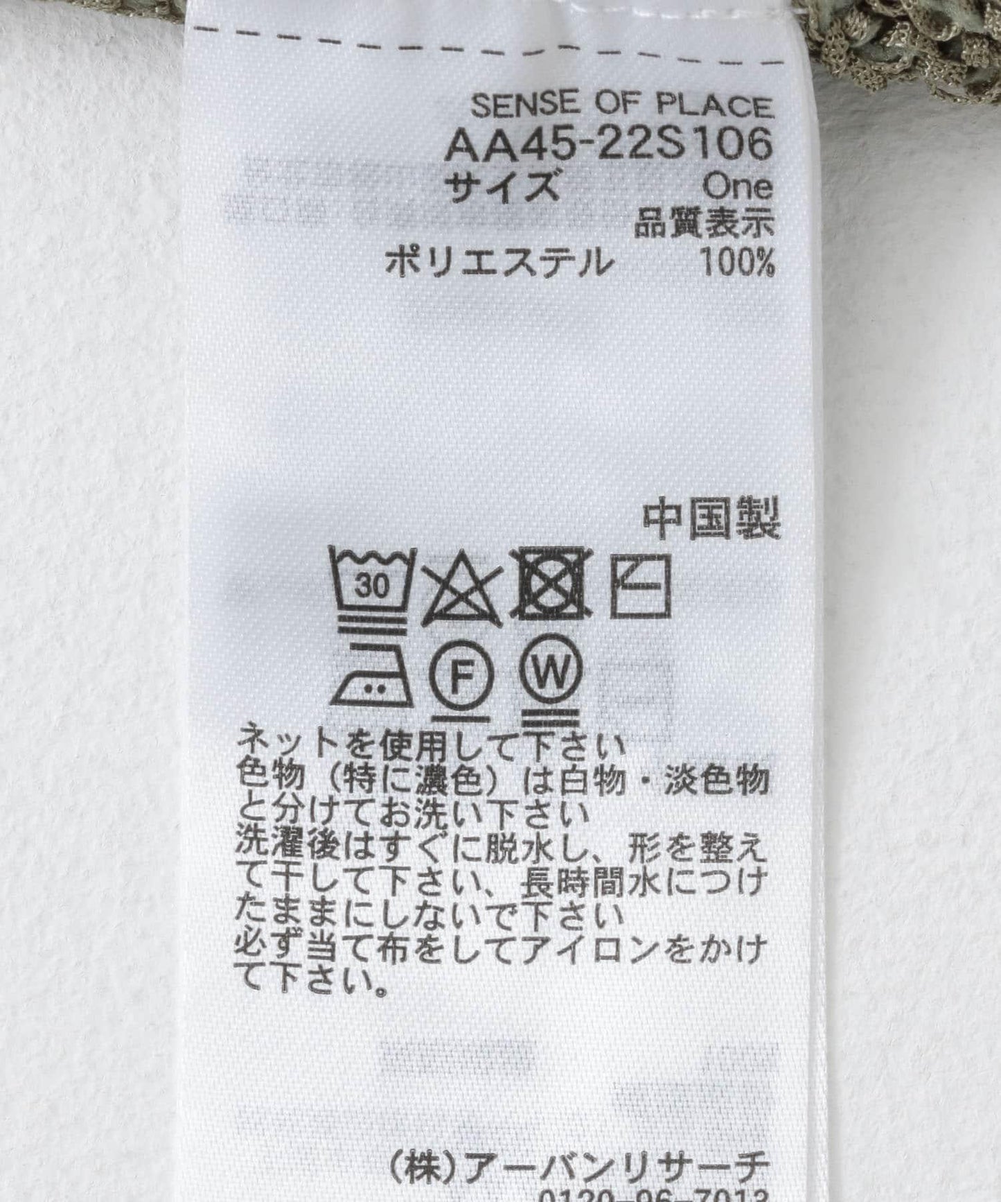 165827377