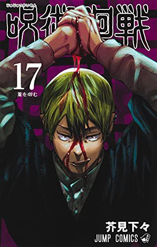 103118368