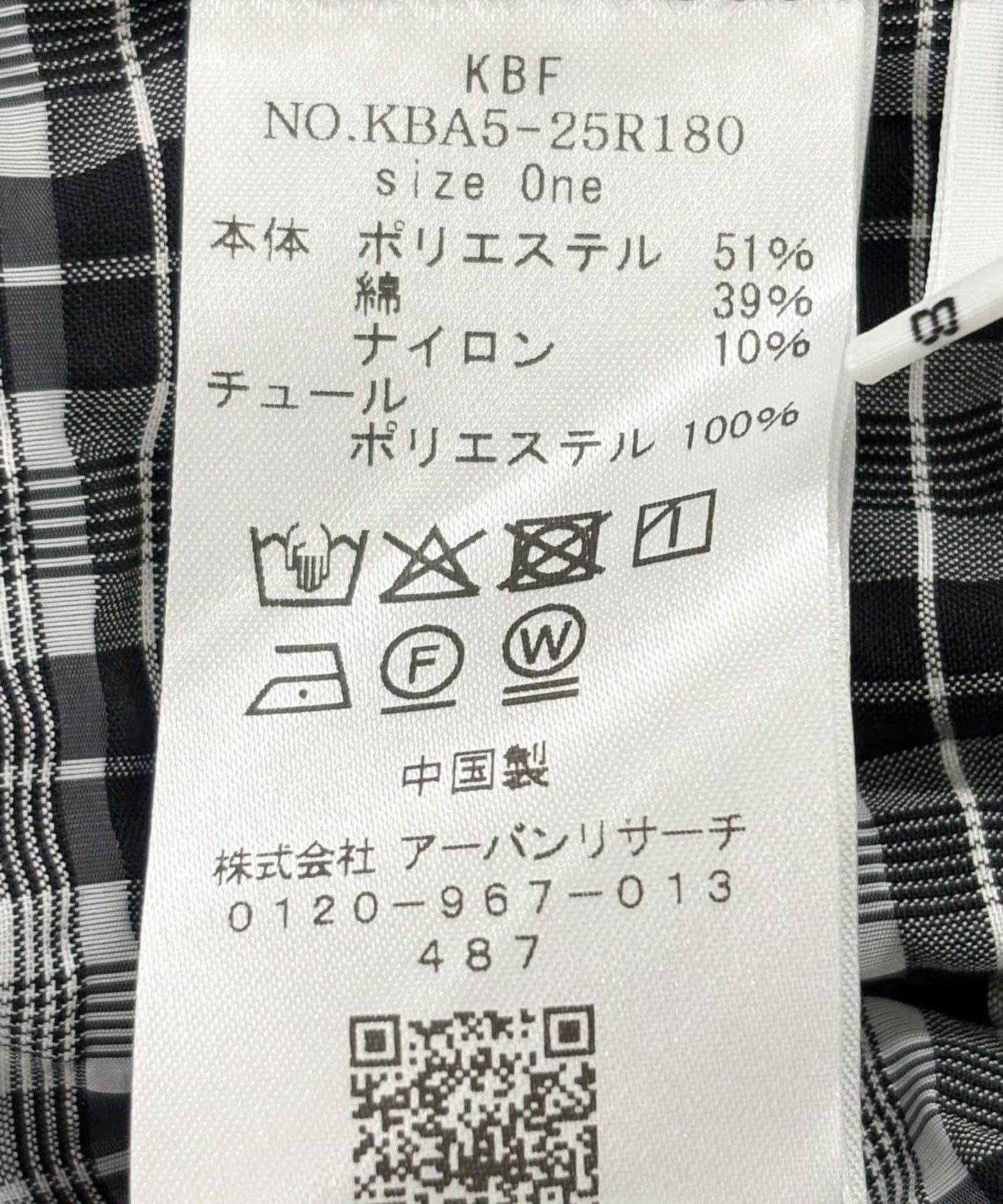 164536644