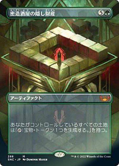 102741344