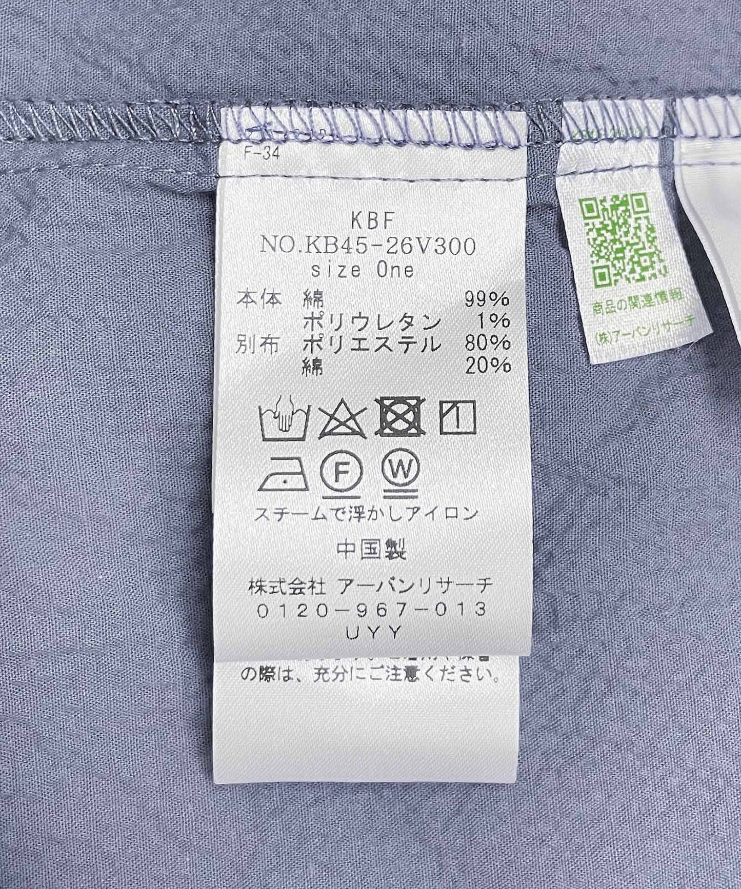 122518539