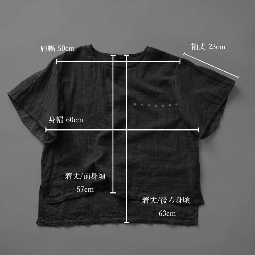 荷葉袖 紗T恤/粉米色/三河織物雙層紗布
