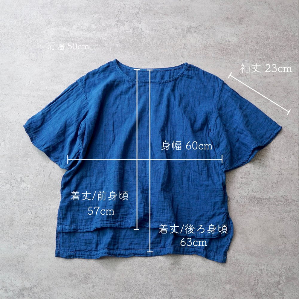 荷葉袖 紗T恤/藍色/三河織物雙層紗布