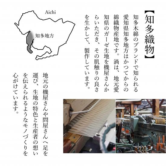 【1米單位】藍色/藍染/知多木棉 雙層紗布
