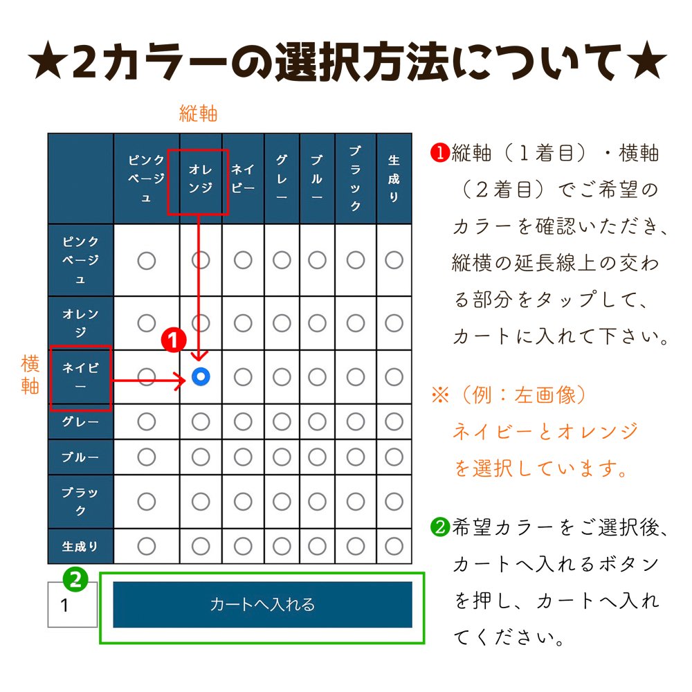 【優惠2雙裝】棉質印花編織腿套/6種顏色