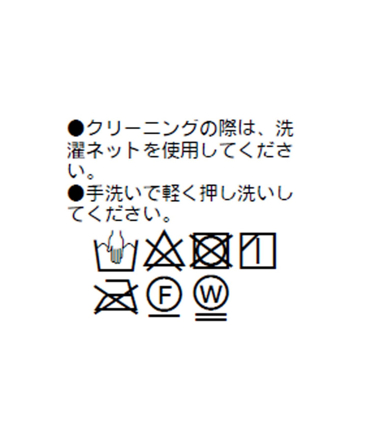 【搭配重點款式】閃亮針織背心