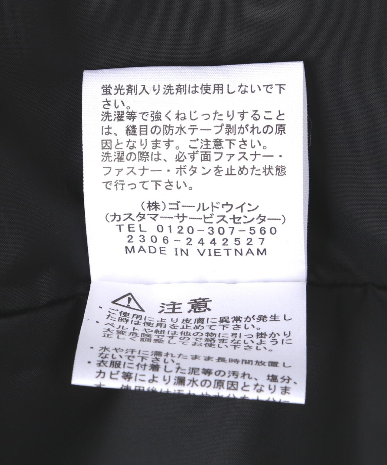 THE NORTH FACE(北面) 山地輕薄夾克