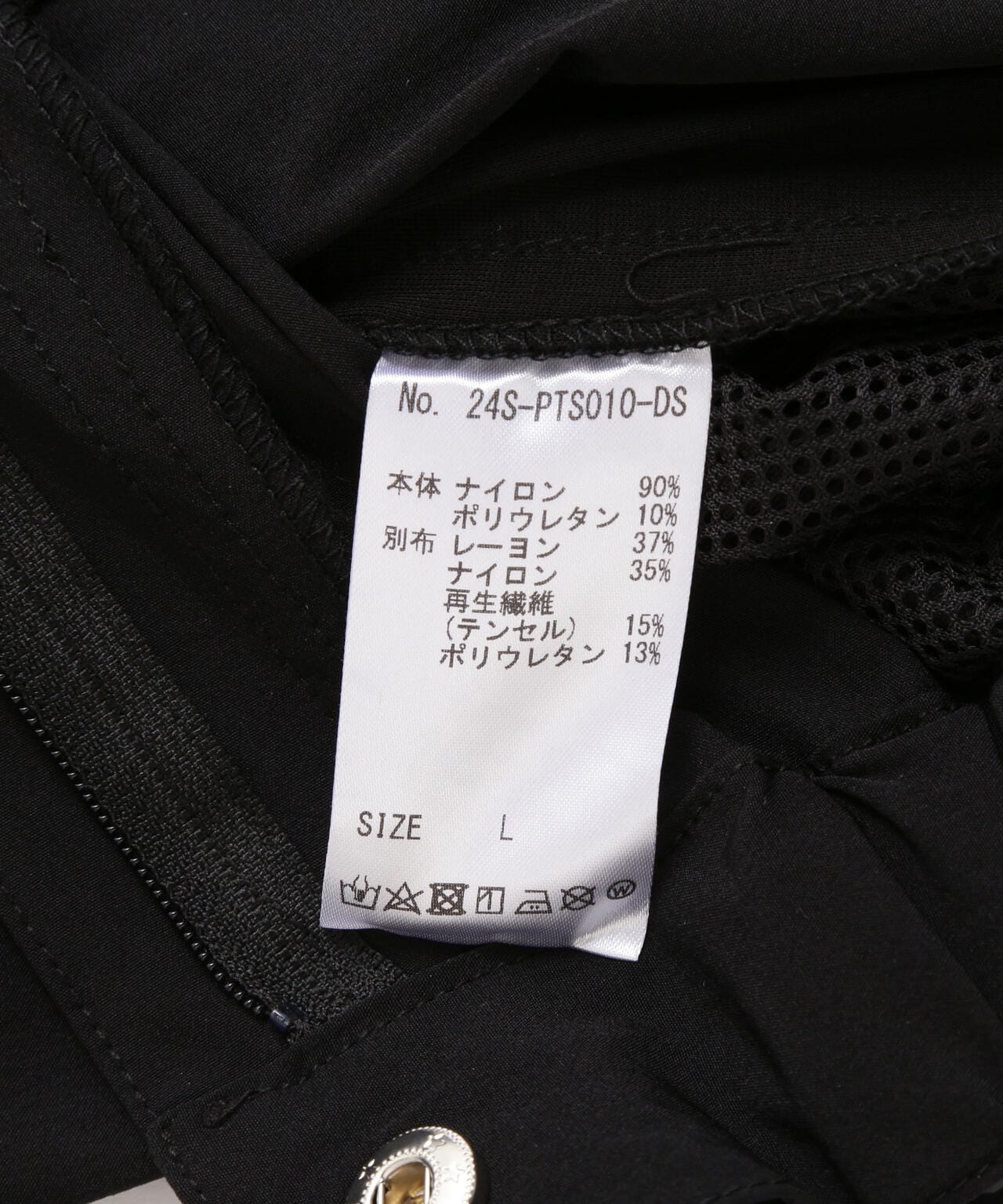 DankeSchon/感謝您/PREMIUM 撥水SN 側拉鍊短褲