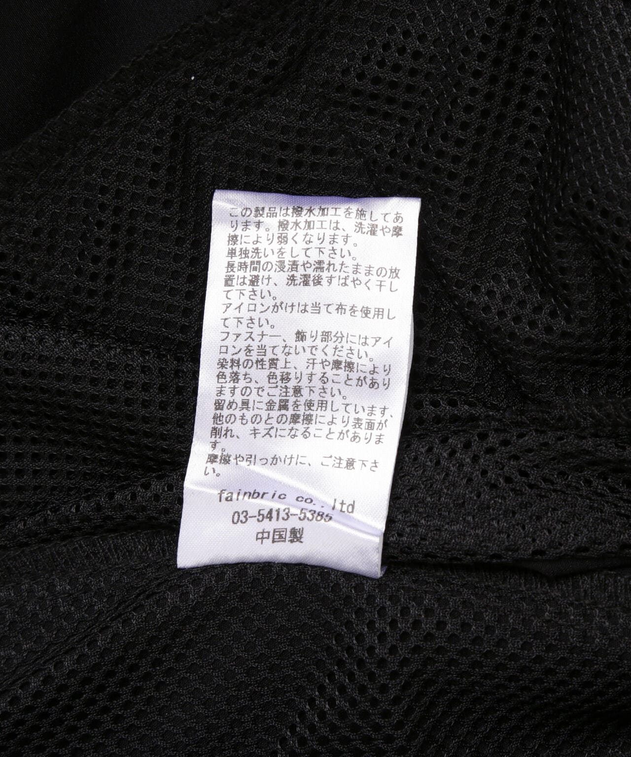 DankeSchon/感謝您/PREMIUM 撥水SN 超寬鬆褲