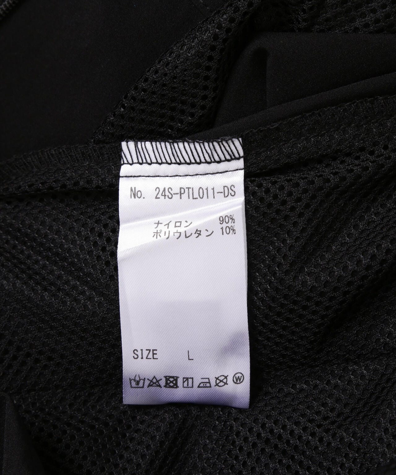 DankeSchon/感謝您/PREMIUM 撥水SN 超寬鬆褲