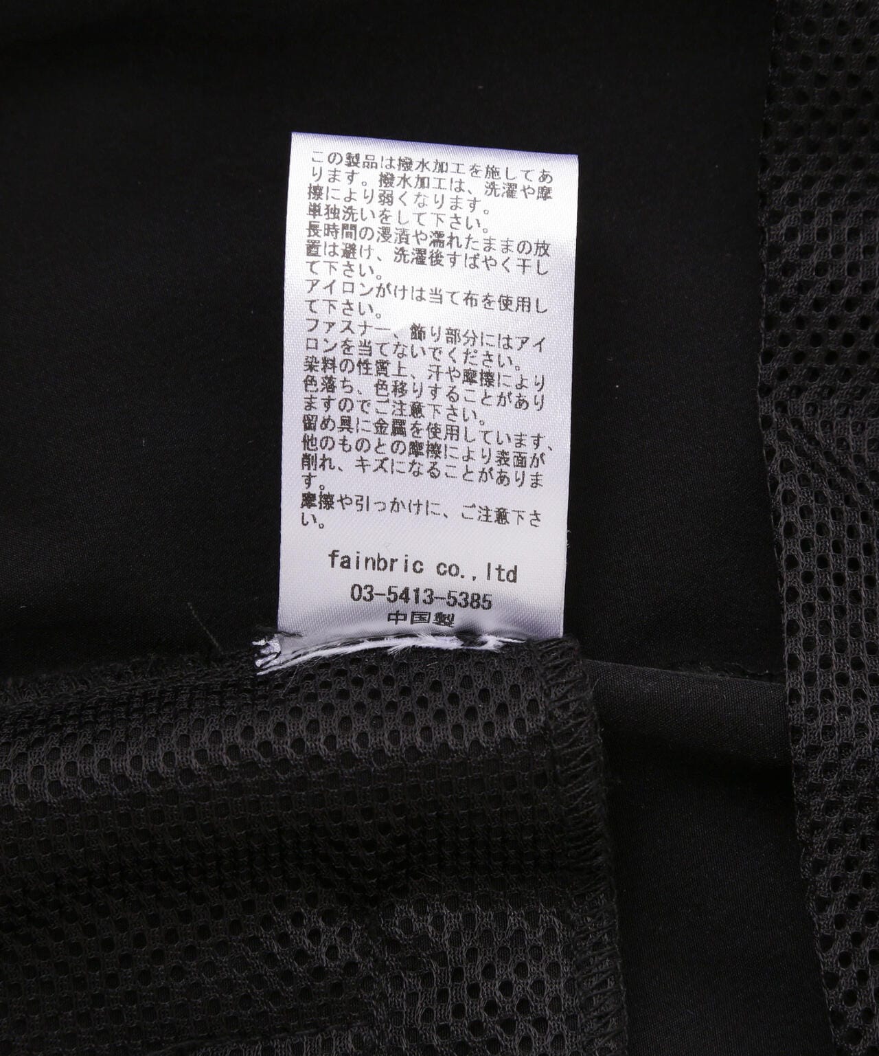 DankeSchon/感謝您/PREMIUM 撥水SN 貨物短褲