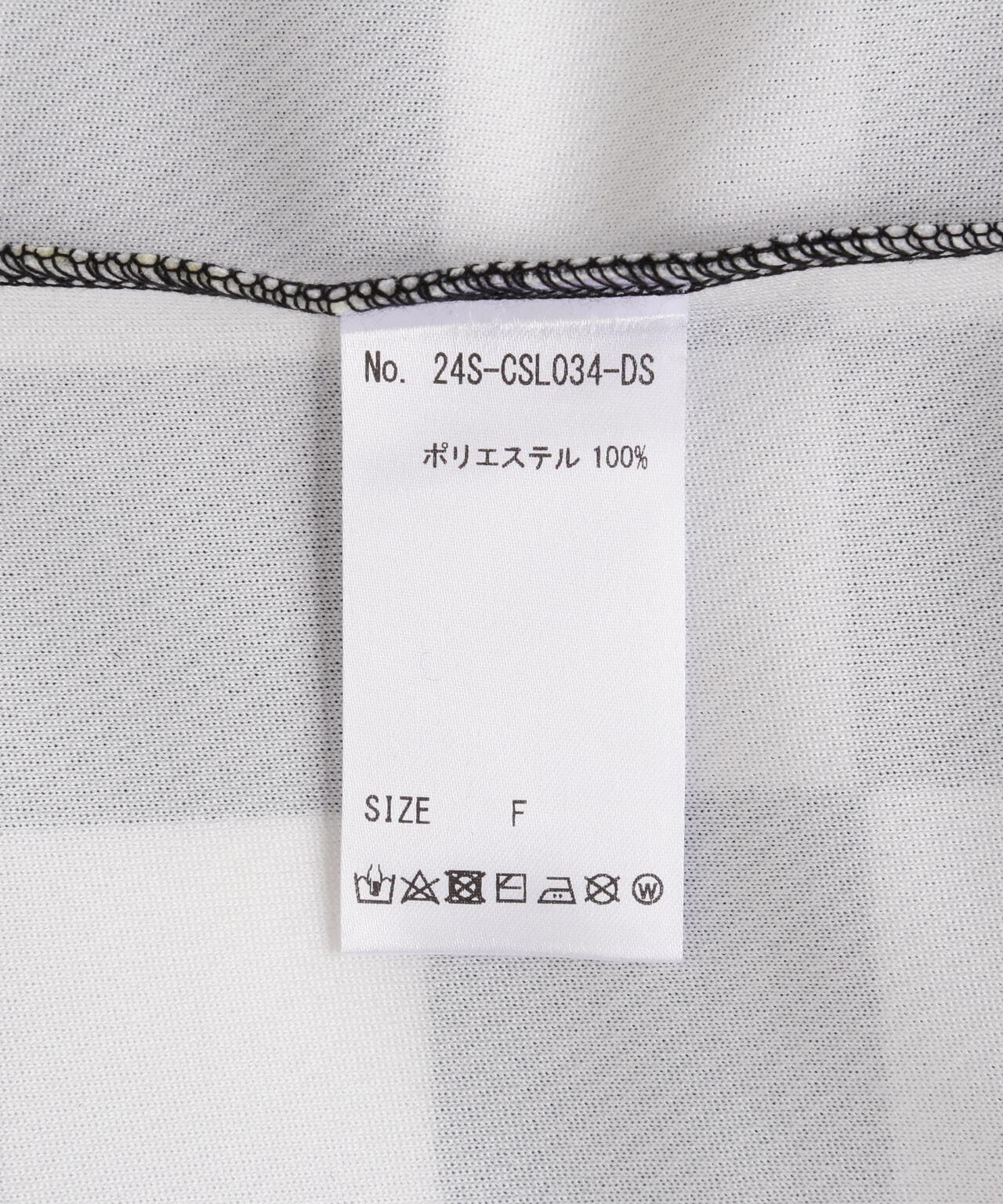 DankeSchon/感謝/格子長袖 遊戲襯衫
