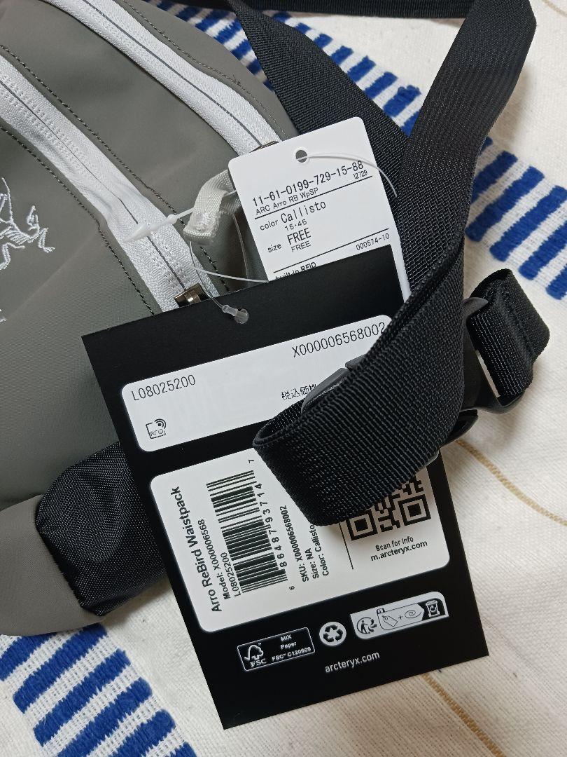 (WW)ARC’TERYX × BEAMS 別注ARRO Waistpack (新品、未使用)