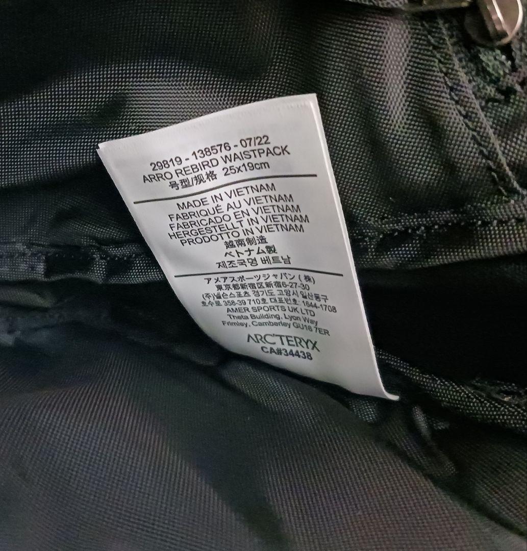 (WW)ARC’TERYX × BEAMS 別注ARRO Waistpack (新品、未使用)