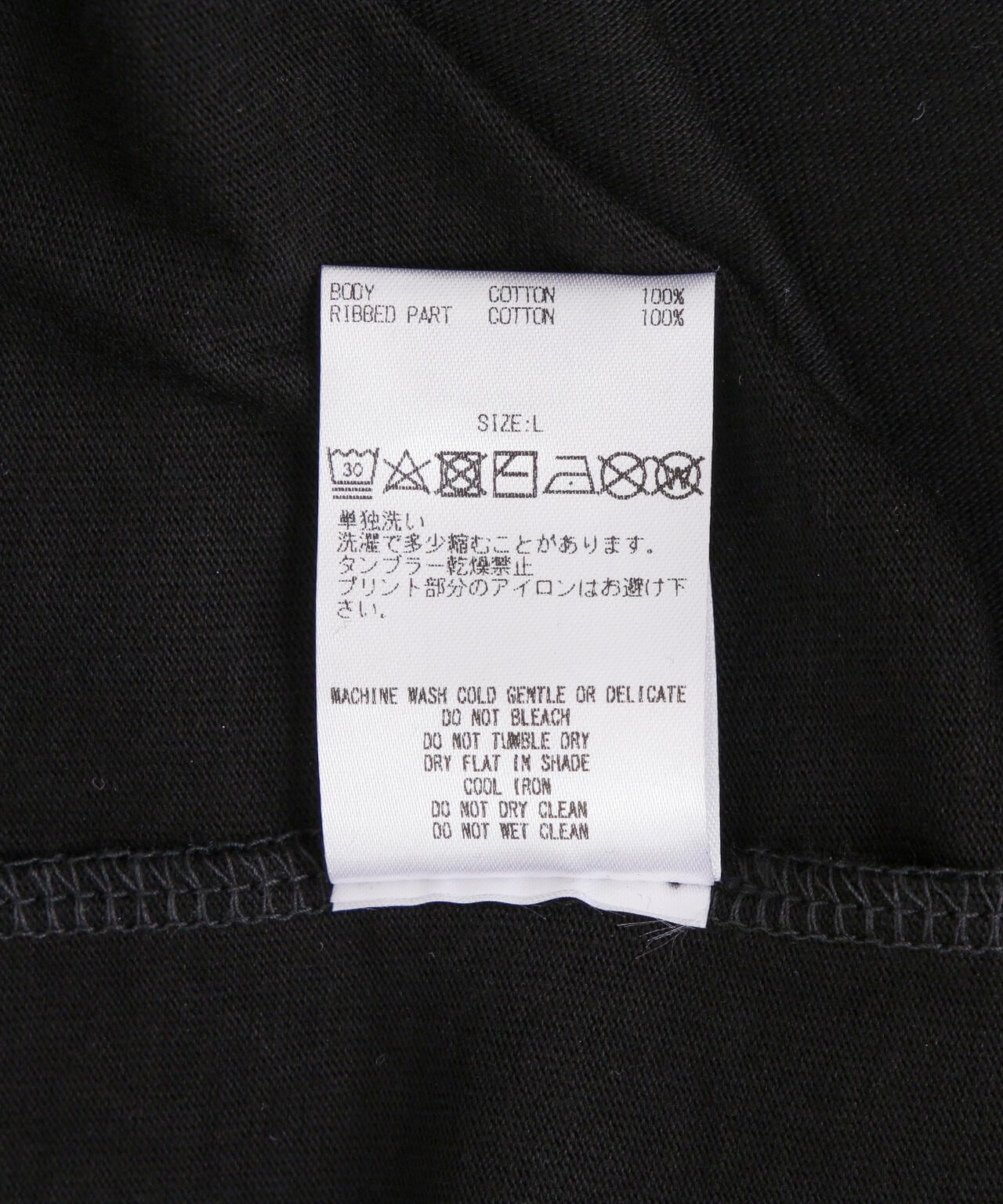 GOD SELECTION XXX(神之選擇XXX)/ GX-A24-LT-09
