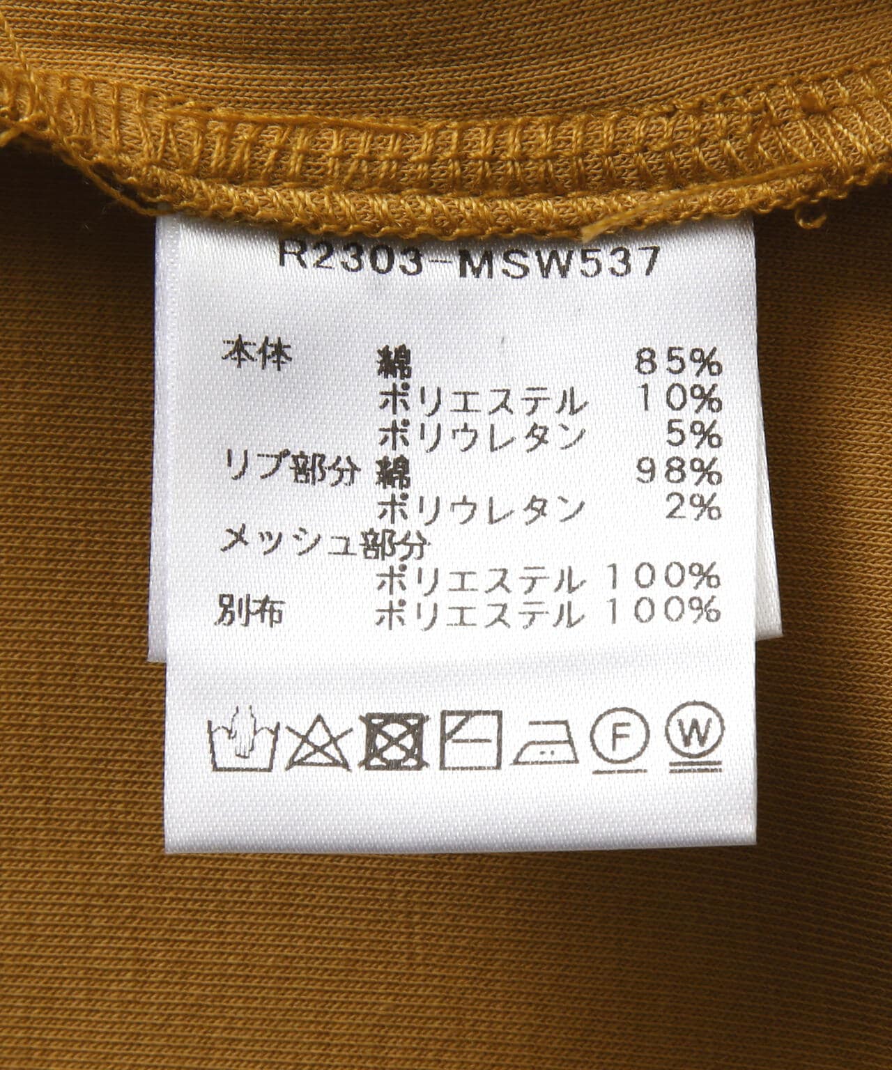 Risley(リズレー) 聯名MA-1組合長袖上衣