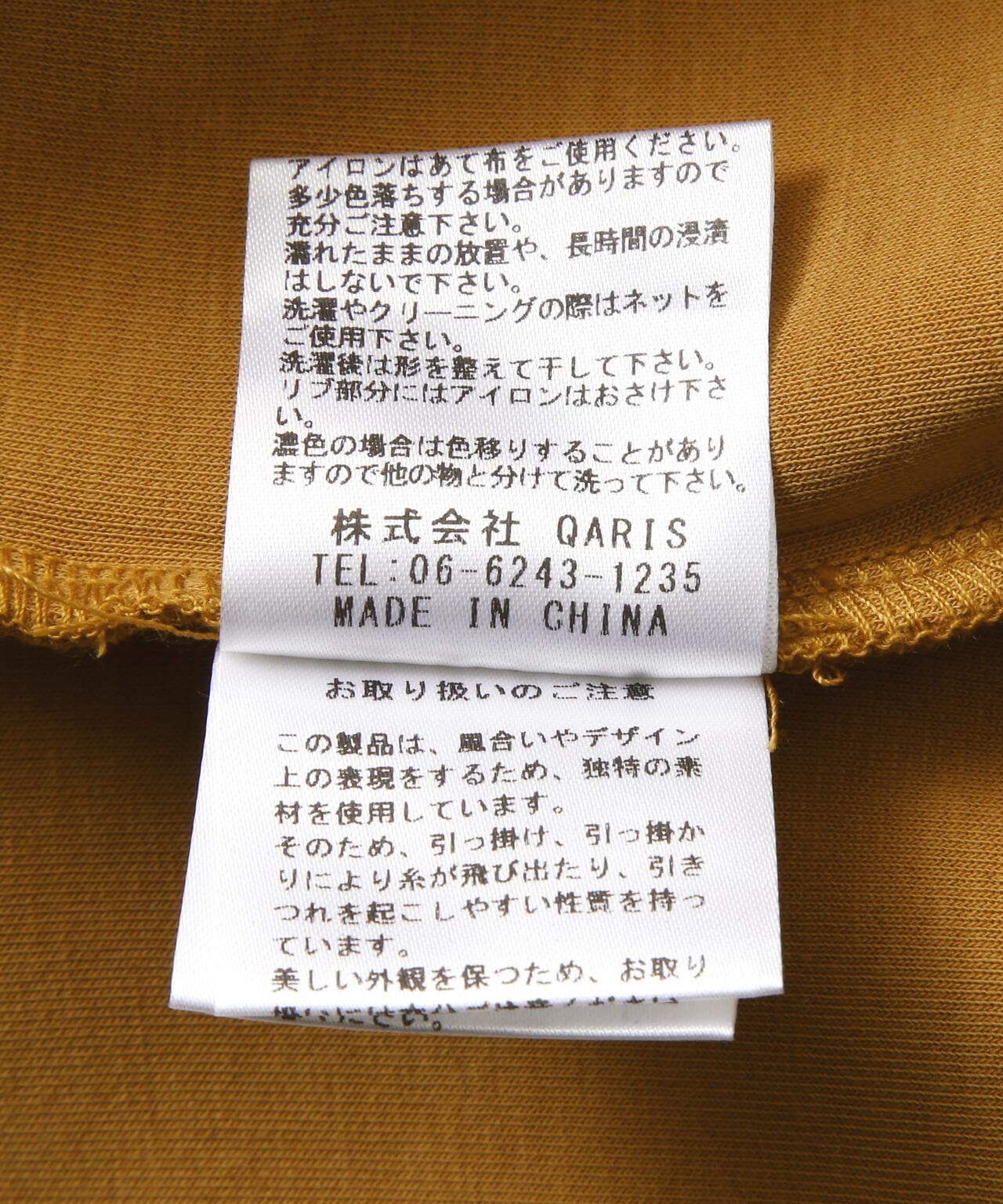 Risley(リズレー) 聯名MA-1組合長袖上衣