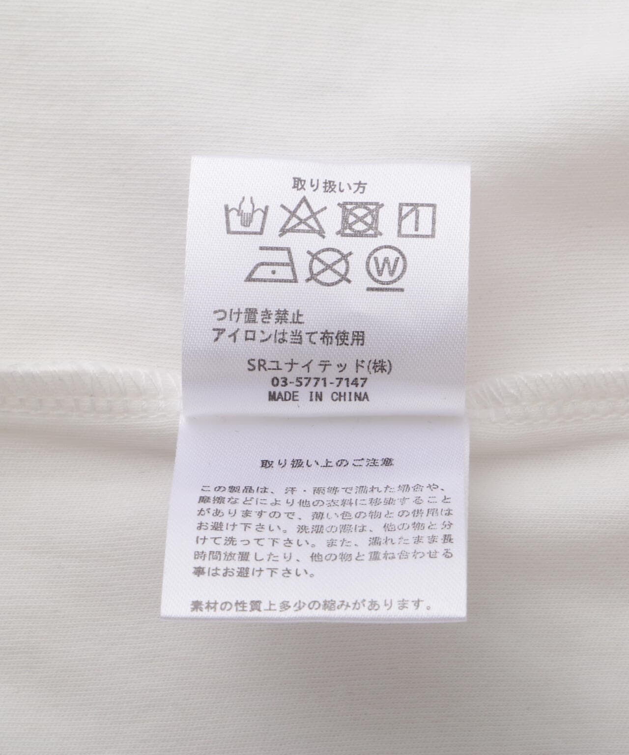 DankeSchon×A4A/感謝×A4A/3S 長袖T恤