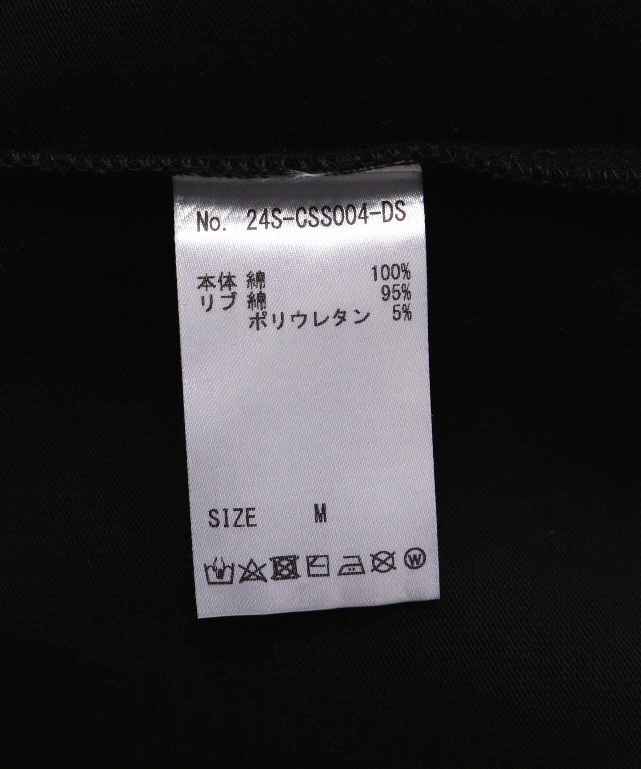DankeSchon/謝謝/CAPO FOAM RUBBER 短袖T恤/T恤
