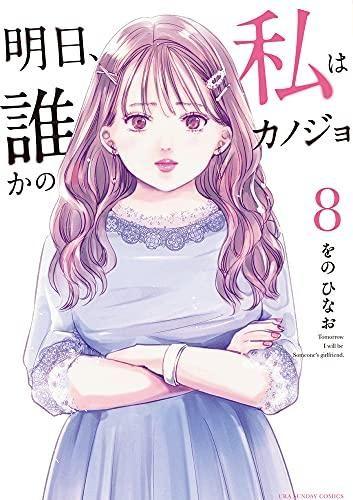 153208824