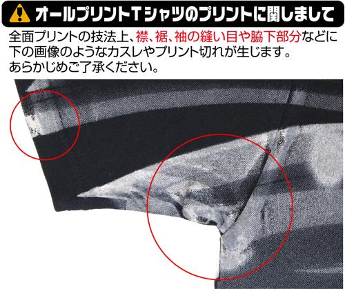 《銀魂》_L尺寸_更新版銀時和服圖案T恤/白色