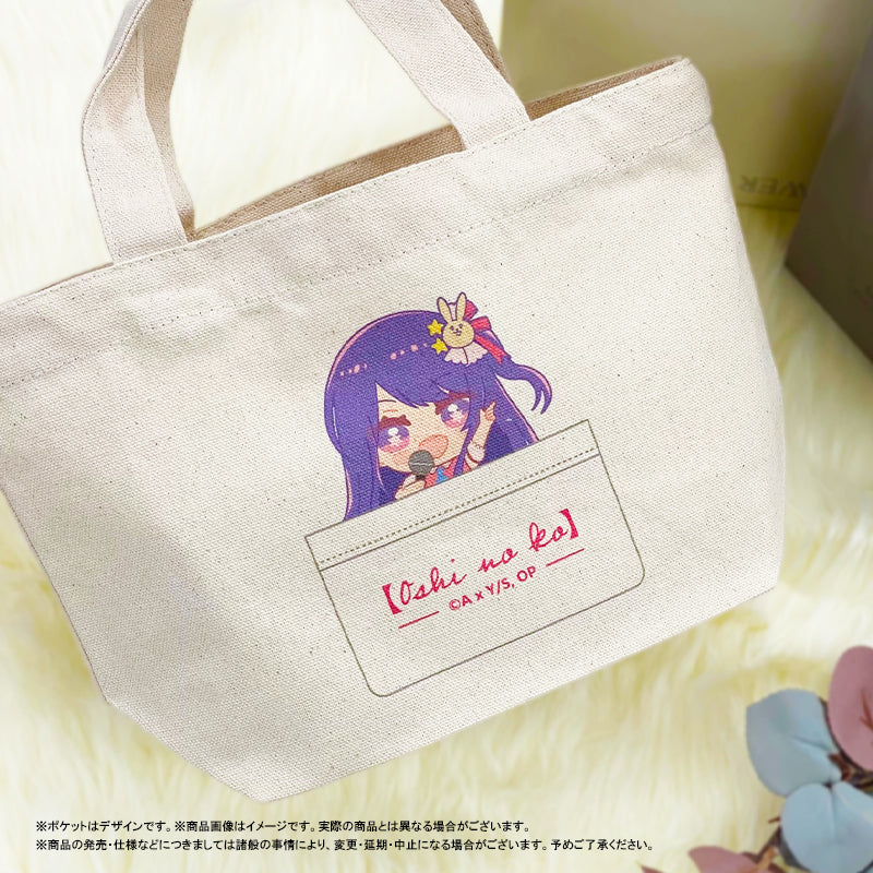 《我推的孩子》_柔軟午餐手提袋 有馬加奈