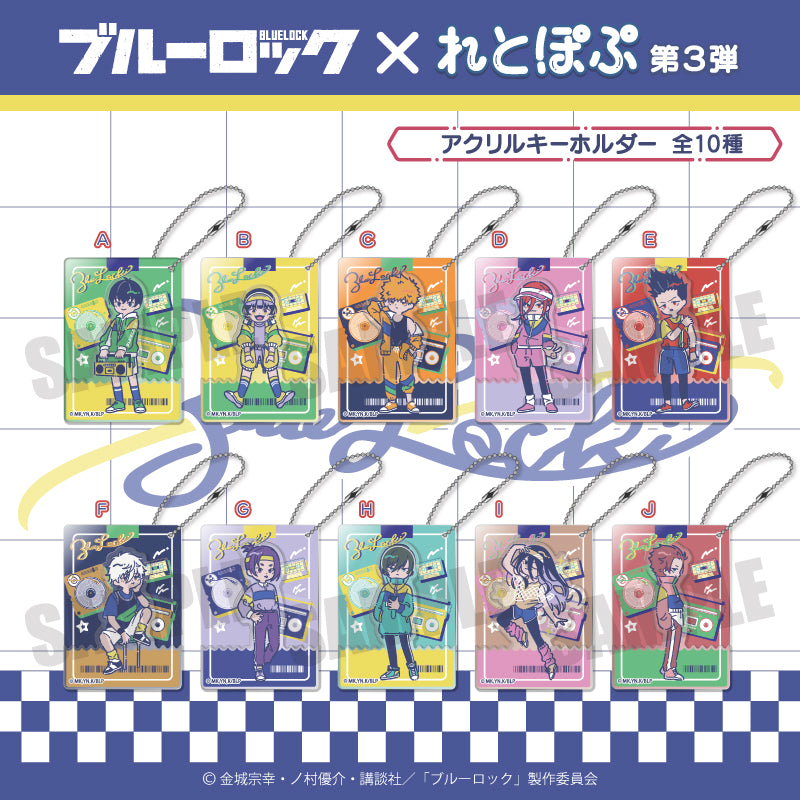 《藍色監獄》第三彈 亞克力鑰匙扣共10種 C 國神練介