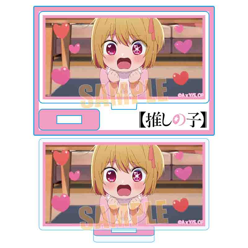 推し的孩子_迷你支架/露比(幼少期)