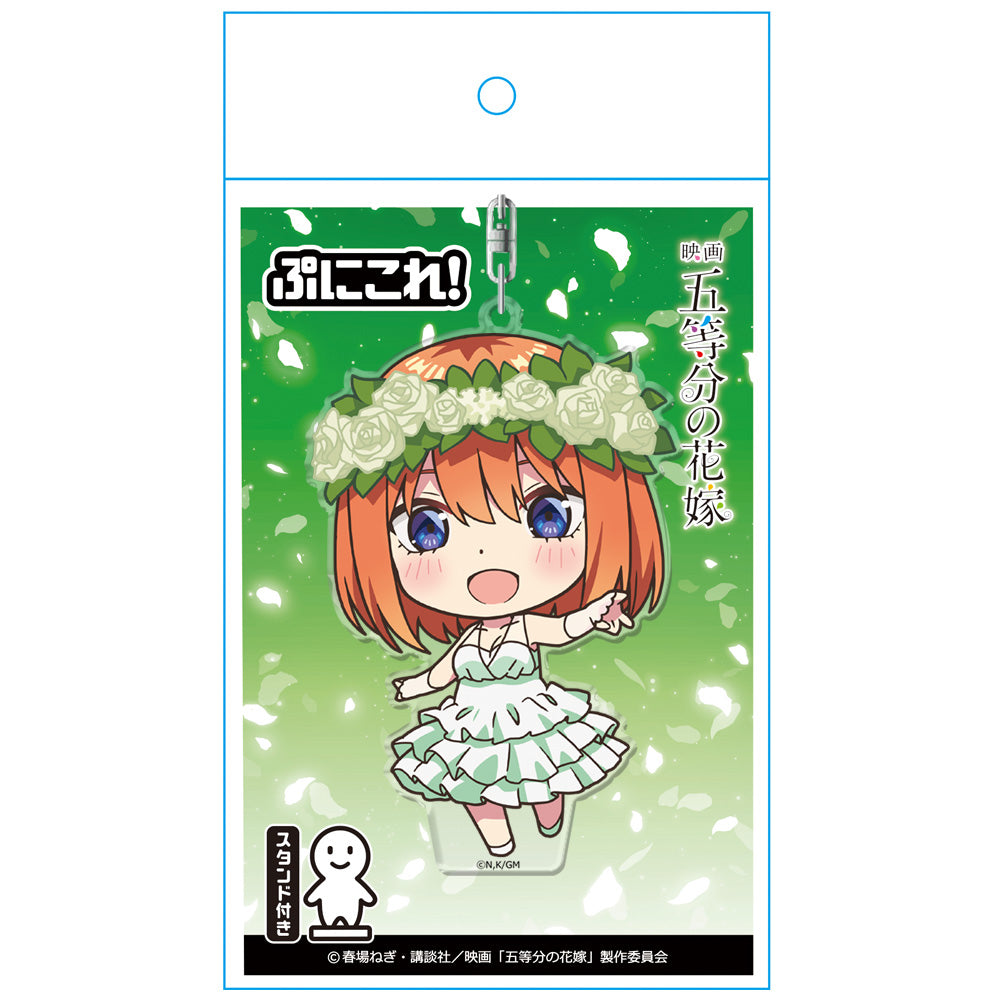 電影 《五等分的新娘》_軟軟的!鑰匙扣帶支架 中野四葉