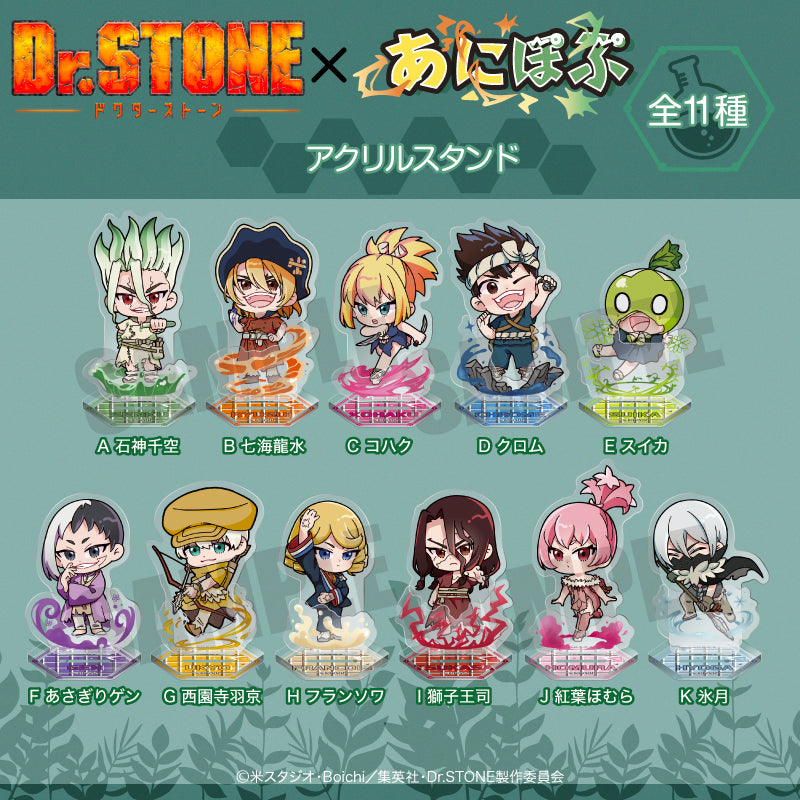 《Dr.STONE 石紀元》動漫周邊 琺琅立牌 J 紅葉炎