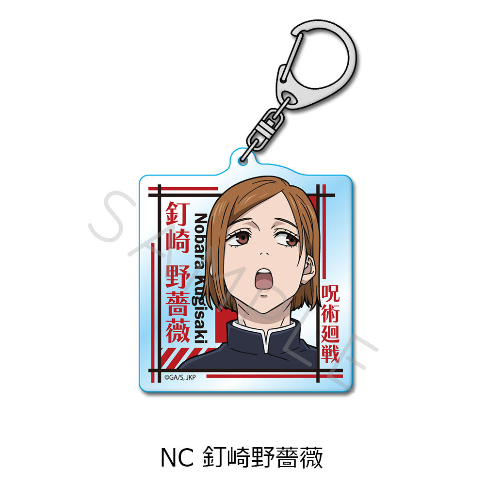 《呪術廻戦》第2季 第2弾 亞克力鑰匙扣 NC 釘崎野薔薇