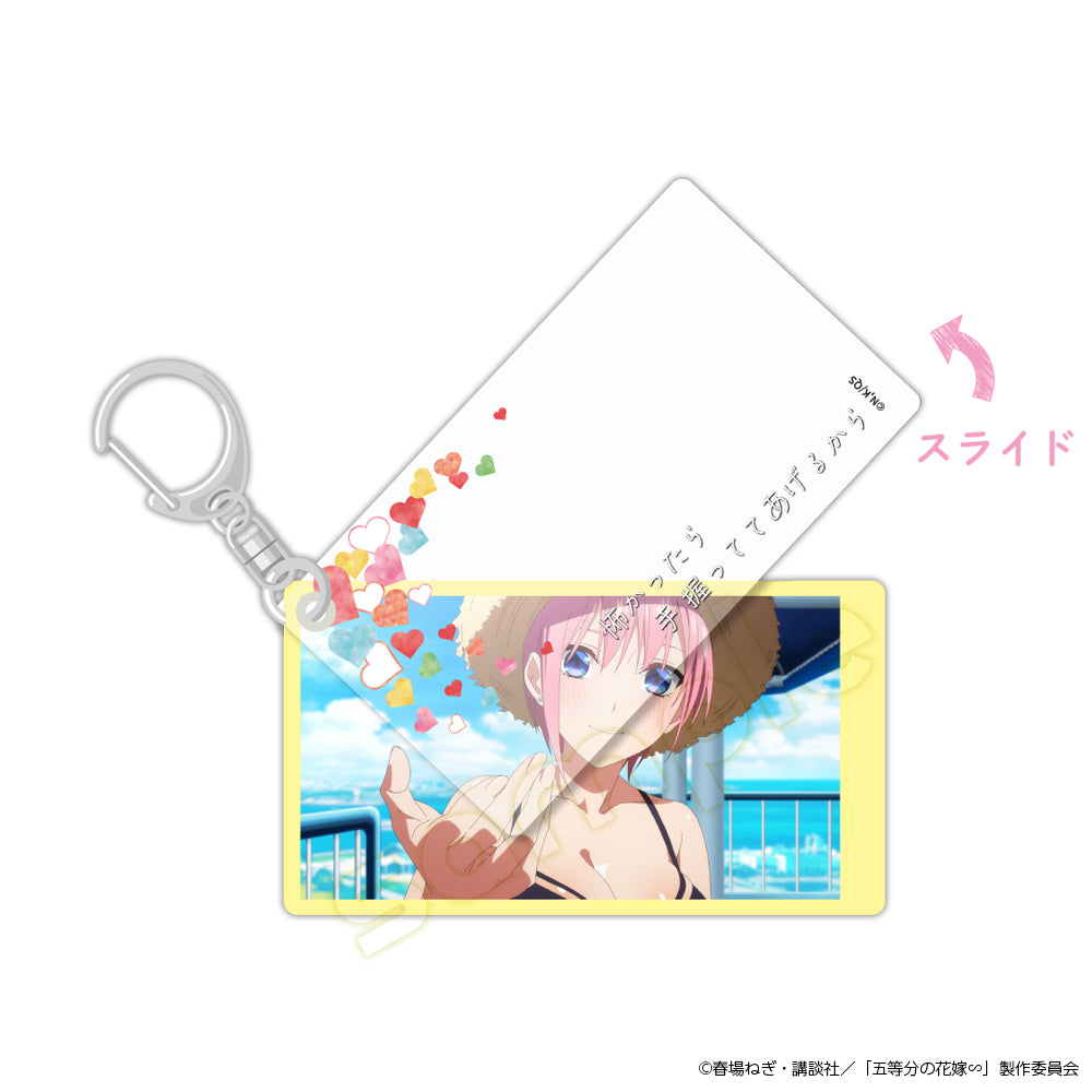 《五等分的新娘》∽_滑動亞克力鑰匙扣 中野三玖