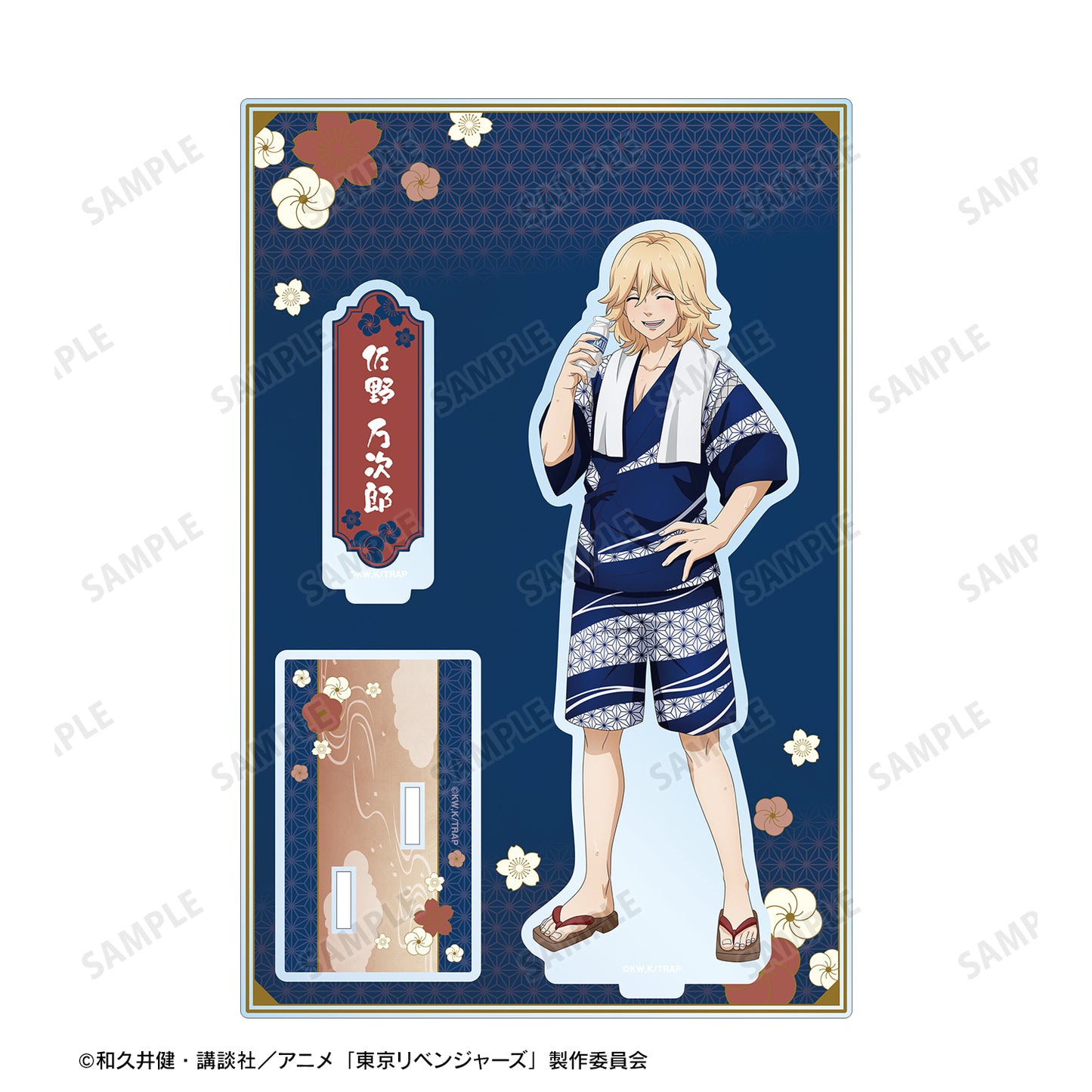 《東京復仇者》描繪 佐野 萬次郎 溫泉浴衣版 帶零件的大亞克力立牌
