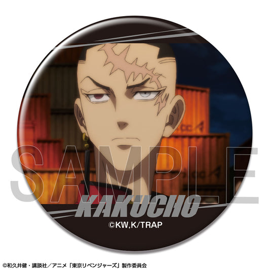 《東京復仇者》_罐頭徽章 Ver.4 設計21(鶴蝶/A)