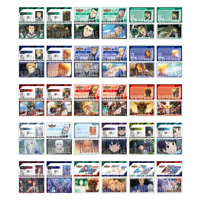 《勇氣爆發BANG BRAVERN》_交易名片【禮盒】【全套禮盒】