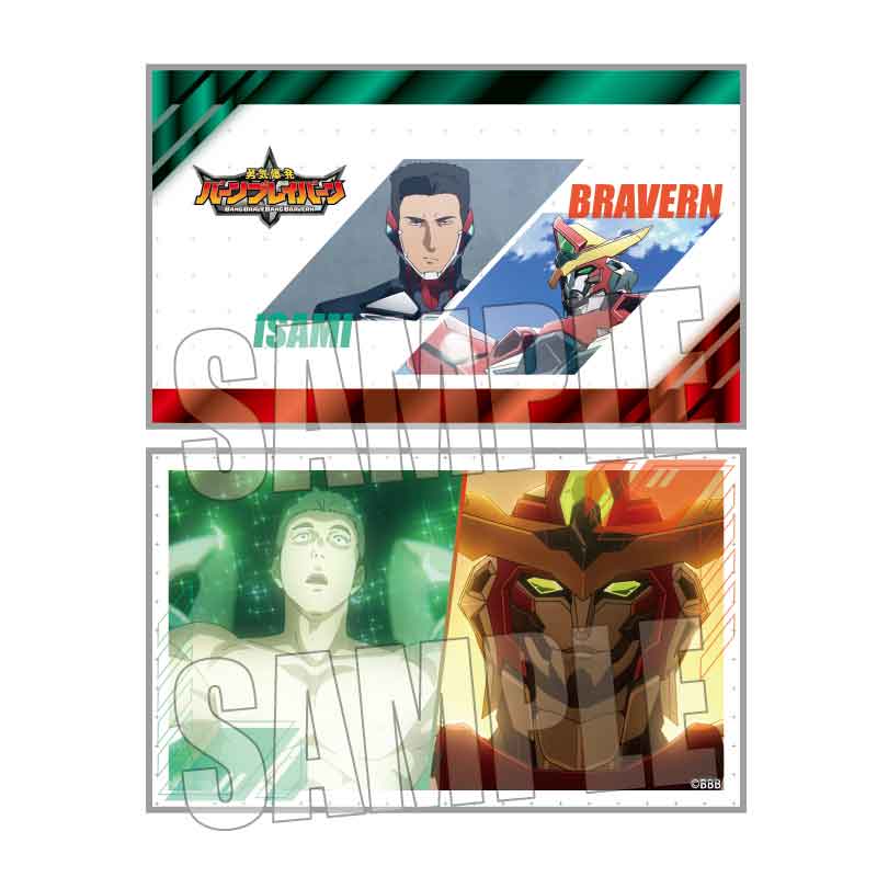 《勇氣爆發BANG BRAVERN》_交易名片【禮盒】【全套禮盒】