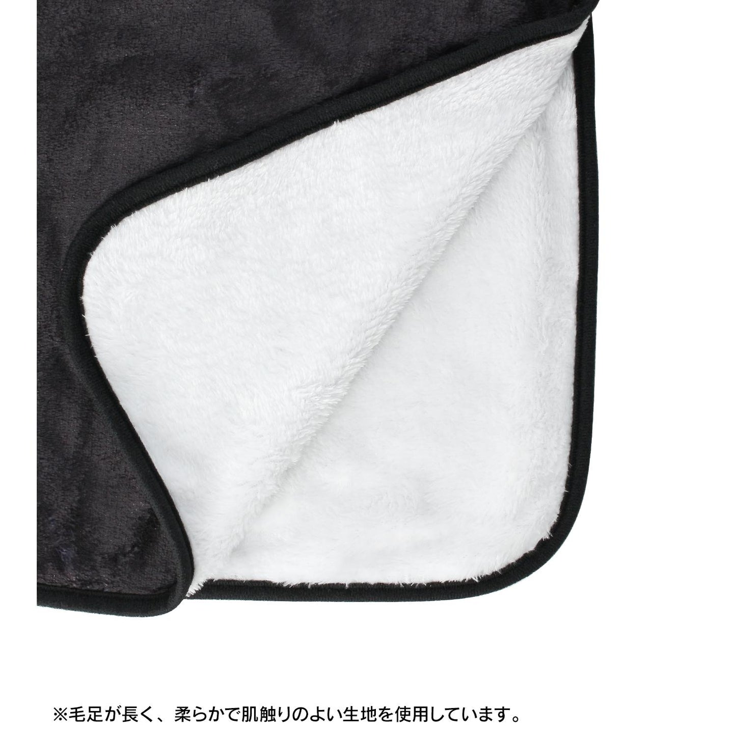 《名偵探柯南》_怪盜基德 漸變色 毛毯