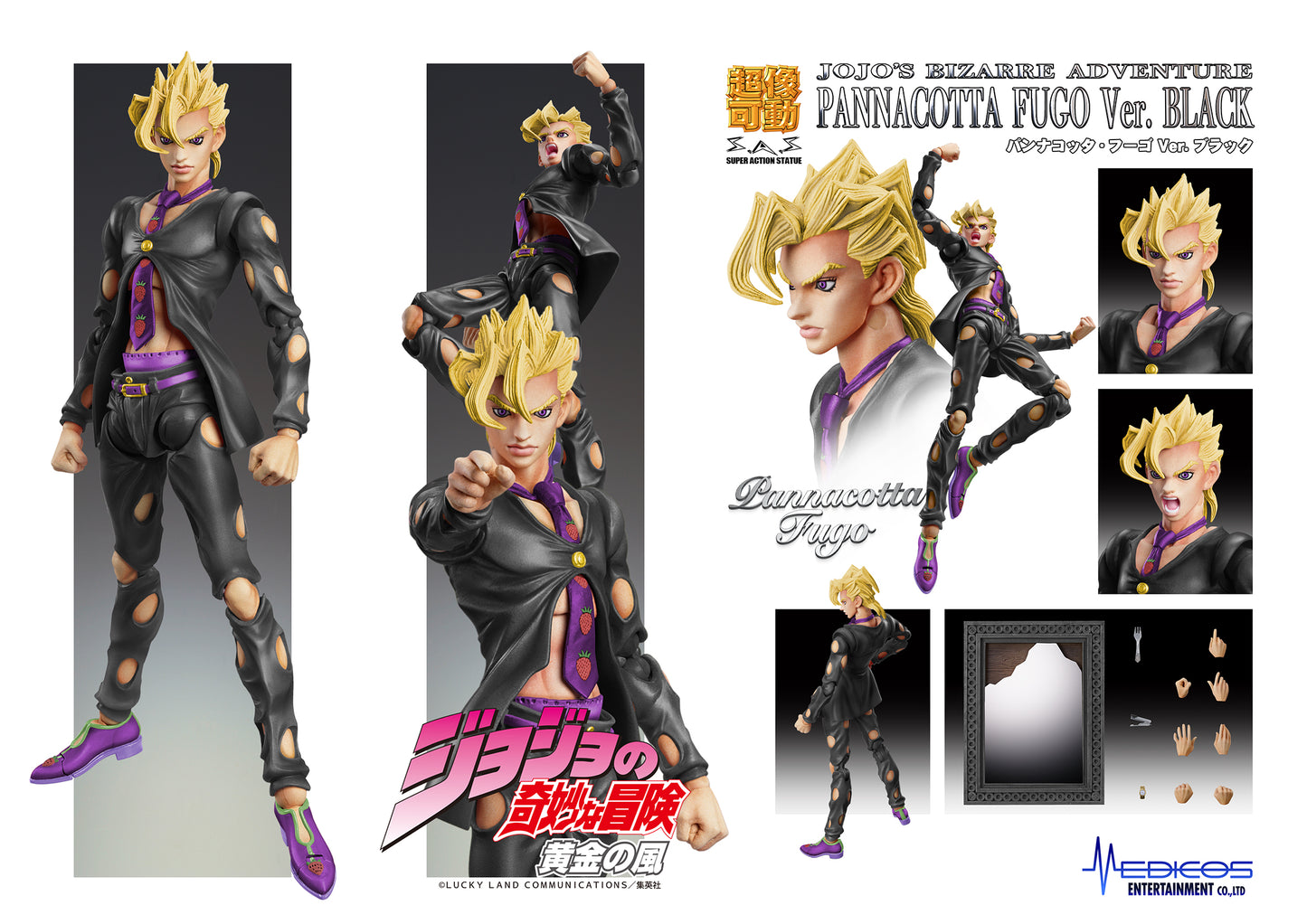 《JOJO的奇妙冒險》第5部 超像可動 潘納科塔·福格 Ver.BLACK