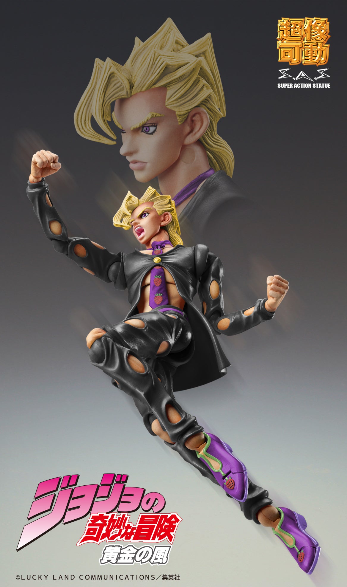 《JOJO的奇妙冒險》第5部 超像可動 潘納科塔·福格 Ver.BLACK