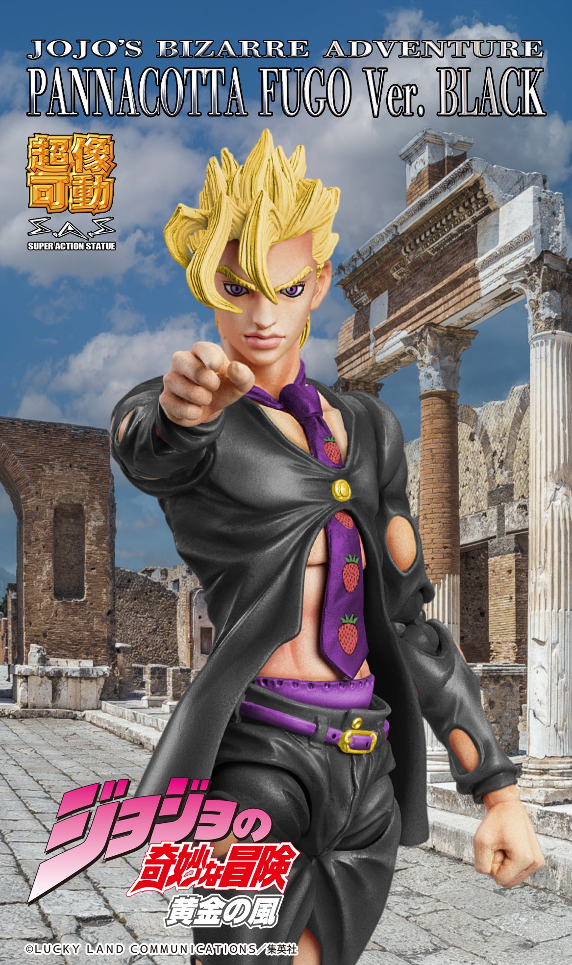 《JOJO的奇妙冒險》第5部 超像可動 潘納科塔·福格 Ver.BLACK