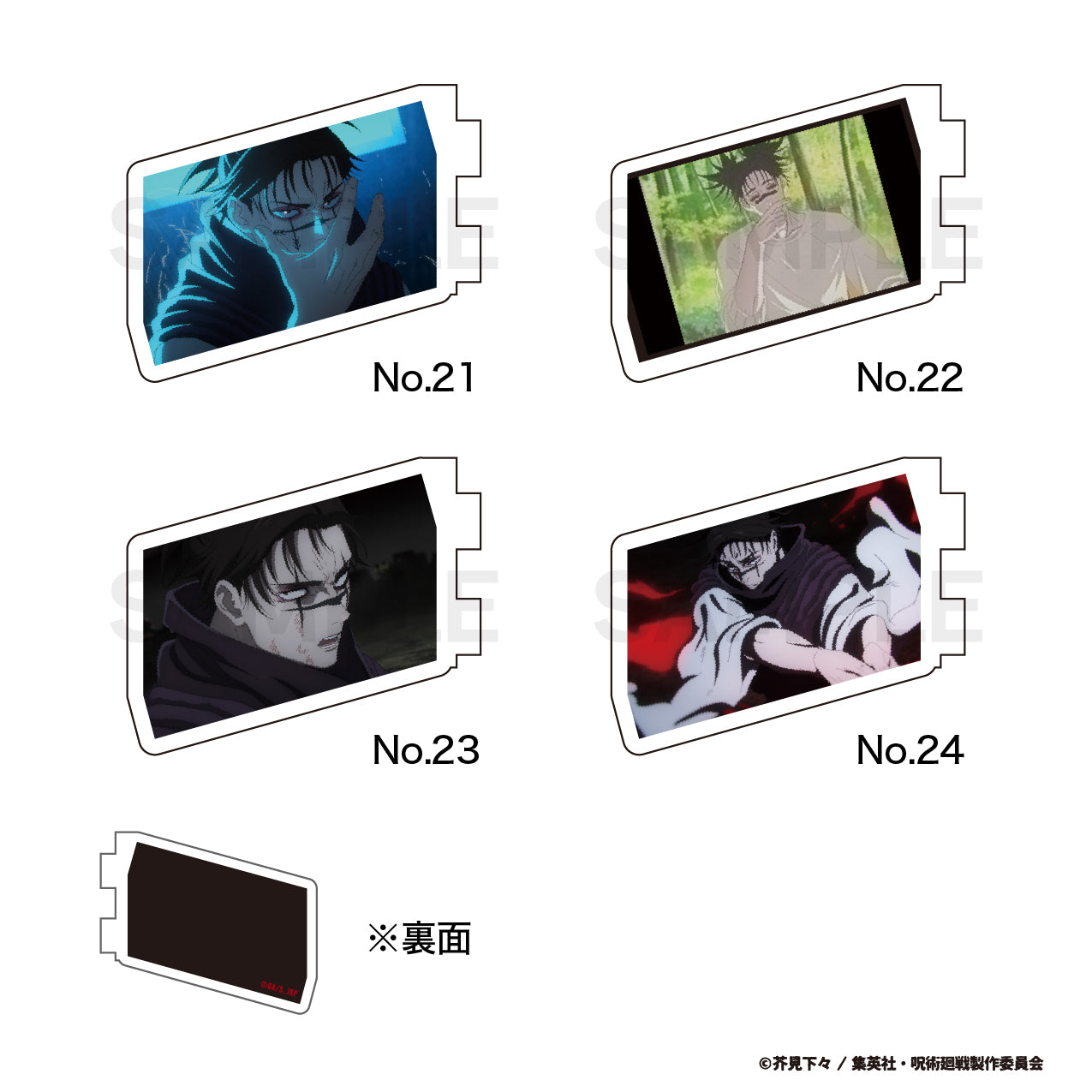 《咒術回戰》_場景寫澀谷事變 21