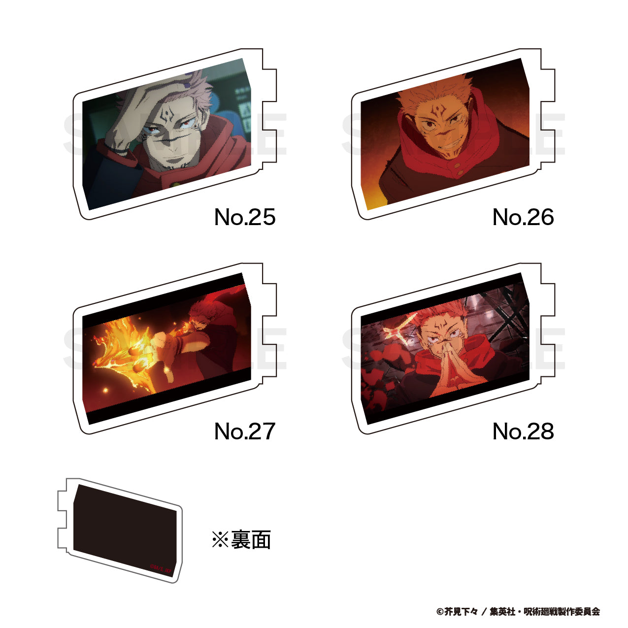 《咒術回戰》_場景寫澀谷事變 26